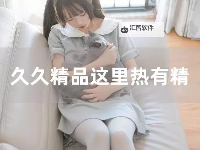 99.热com在线播放：最新最全影视资源尽在这里图1