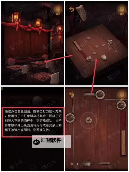 奉天白事铺结局二怎么触发？ 奉天白事铺结局二触发条件攻略！图1