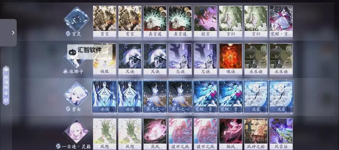 《将灵说》玩法介绍:战斗机制、将灵养成、主线玩法详解!图1