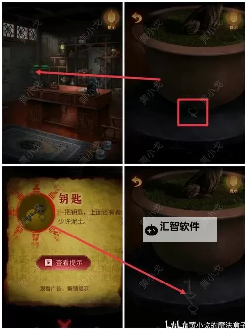 奉天白事铺结局二怎么触发？ 奉天白事铺结局二触发条件攻略！图2
