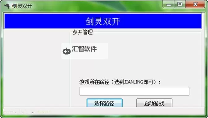 暗黑主宰挂机软件&双开软件推荐  轻松搞定暗黑主宰双开和挂机图1