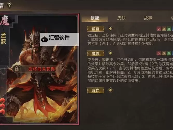 《极无双2》司马懿全方位玩法攻略！图1