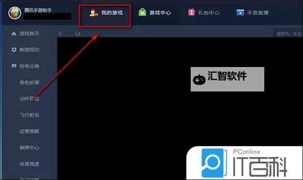 黑暗雄心双开挂机软件推荐  怎么双开黑暗雄心详细图文教程图1
