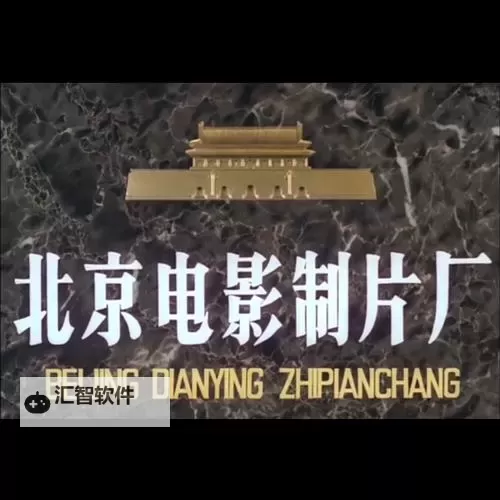 探索创意无限：9I电影制作厂引领影视新纪元图1