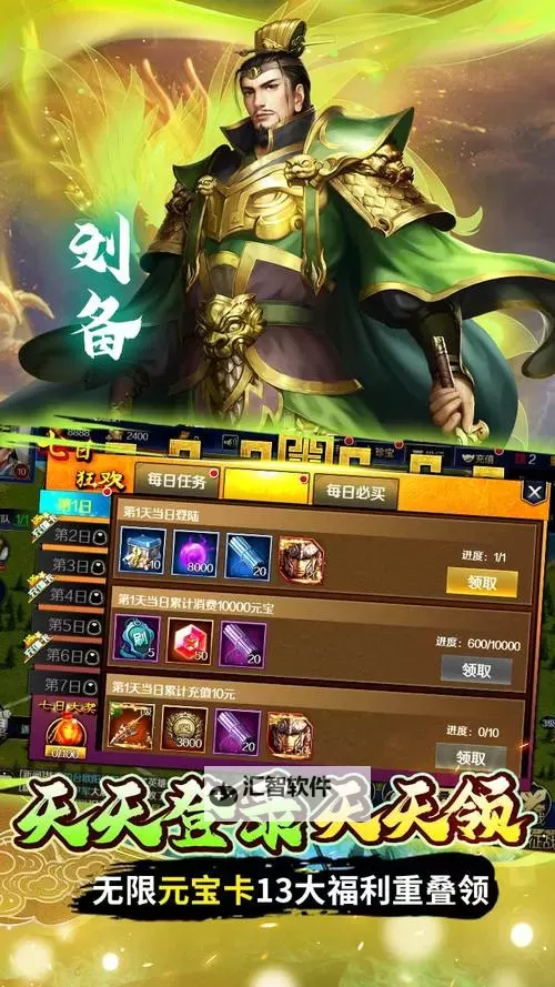 有没有魔塔与英雄双开软件推荐 深度解答如何双开魔塔与英雄图2