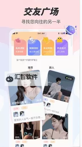 趣夜传媒免费入口在线看：最新在线观看指南推荐图1