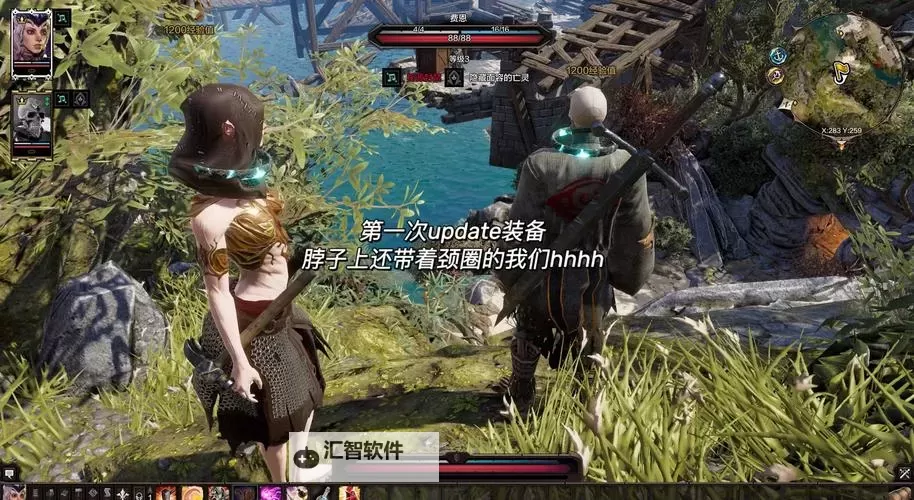 《神界原罪2》第二章渔场隐藏地点位置图1