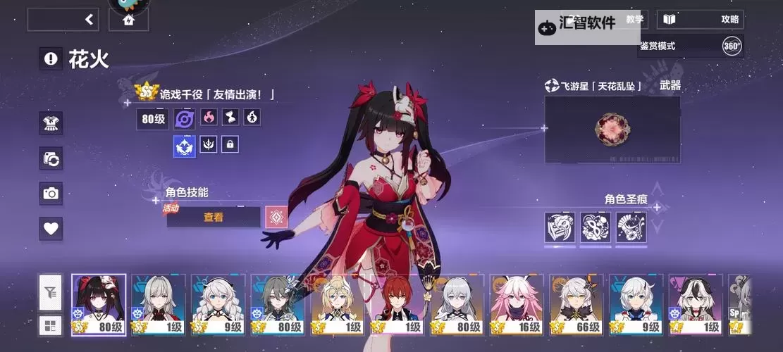 火花人生如何双开 2021最新双开神器来袭图1