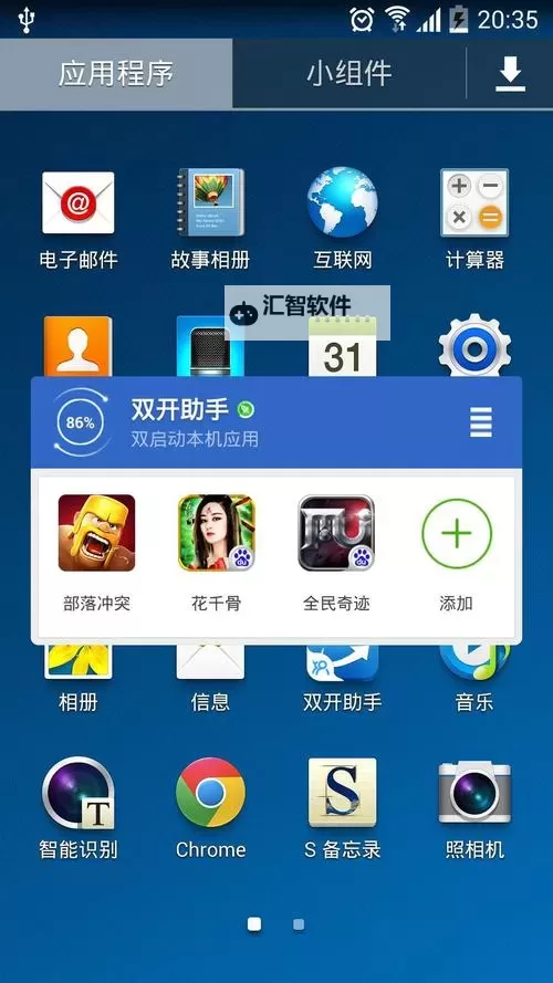 都市英豪双开挂机软件推荐  怎么双开都市英豪详细图文教程图1