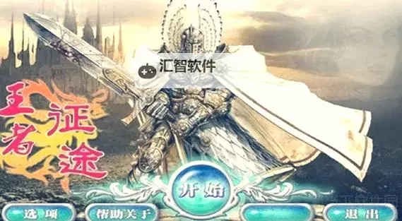 《王者征途》射击系弓手全面解读：最强单点爆破 极致暴力美学图1