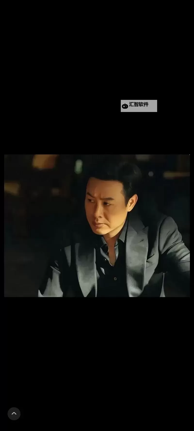 张颂文猎冰在哪个卫视播放？详情介绍与播出时间一览图1