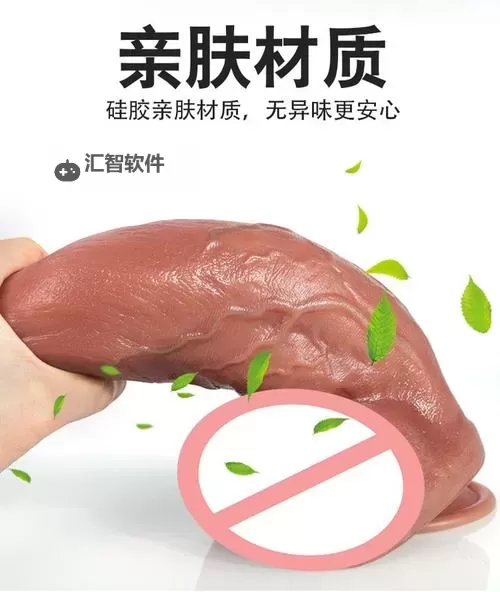 国产精品又粗又长又园：极致工艺展现完美细节图1