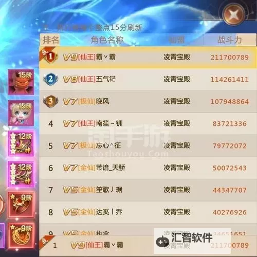 仙王怎么双开  仙王双开挂机软件推荐图1