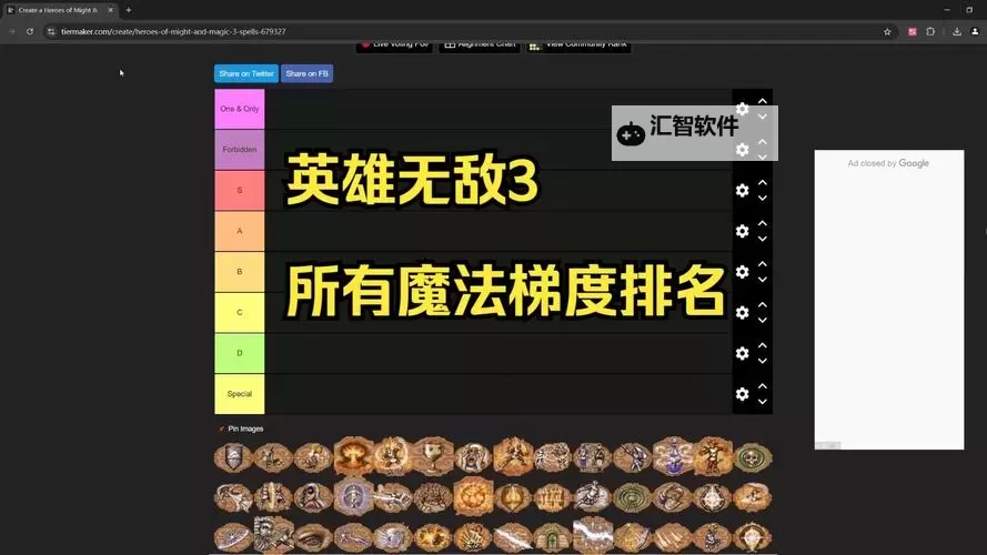 魔法门之英雄无敌3 壁垒英雄数据一览图1