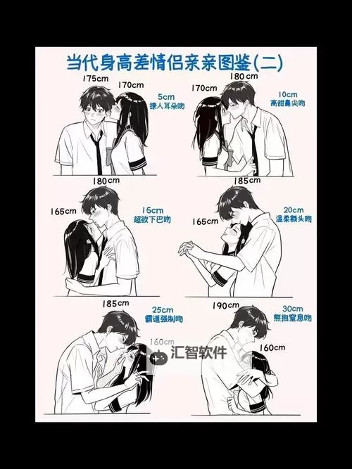 六年级男生女生一起差差差：校园趣味趣事大揭秘图1