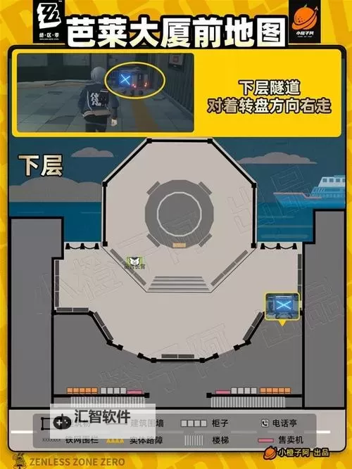 《绝区零》芭莱大厦前小卡格车宝箱位置一览 芭莱大厦前宝箱在哪图1