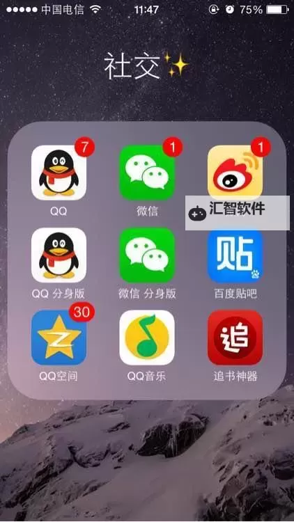 都市英豪双开挂机软件推荐  怎么双开都市英豪详细图文教程图2