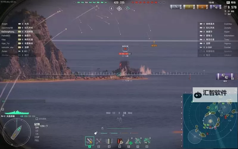 全民海战-世界霸主电脑版下载 全民海战-世界霸主电脑版安卓模拟器推荐图1