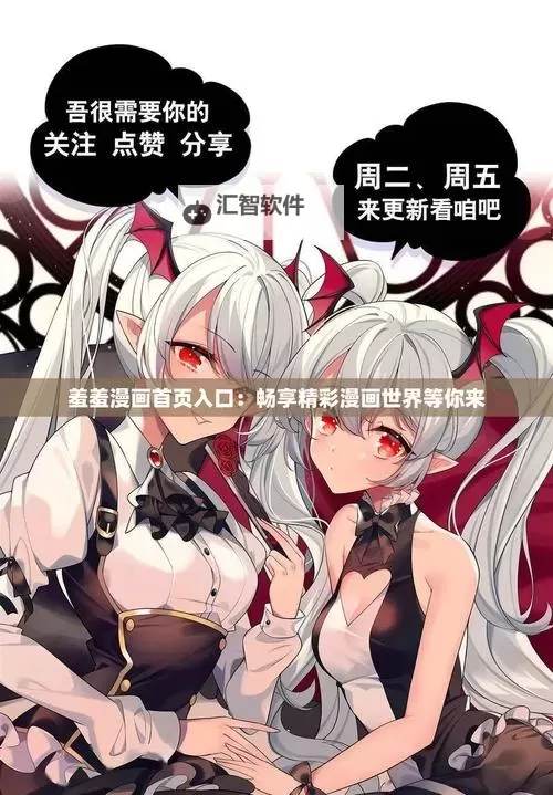 羞羞漫画首页官网跳转Geek:最新攻略与导航指南图1