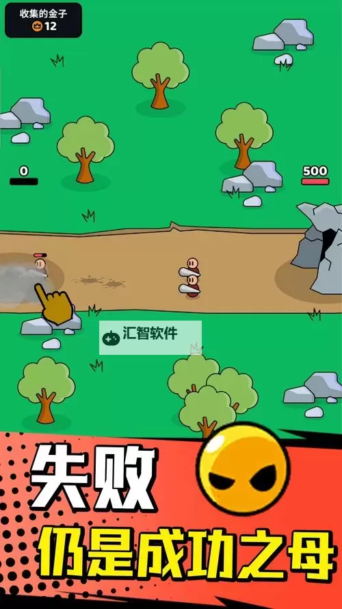 骑士冲呀电脑版下载 推荐好用的骑士冲呀电脑版模拟器下载图1