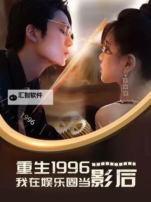 国产在www：引领中国自主创新新潮流图1