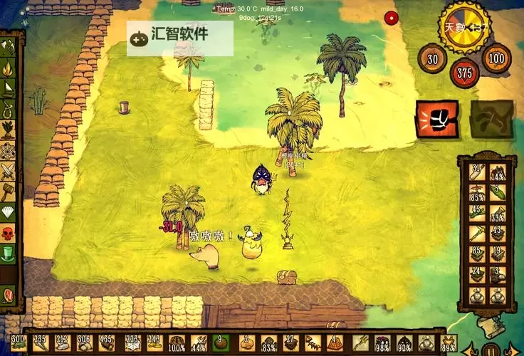 《饥荒》千年狐MOD介绍与使用方法图1