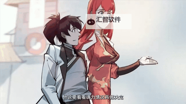 【热血热潮】——这一世我要当至尊漫画，开启王者之路！图1