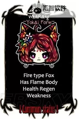 《饥荒》千年狐MOD介绍与使用方法图2