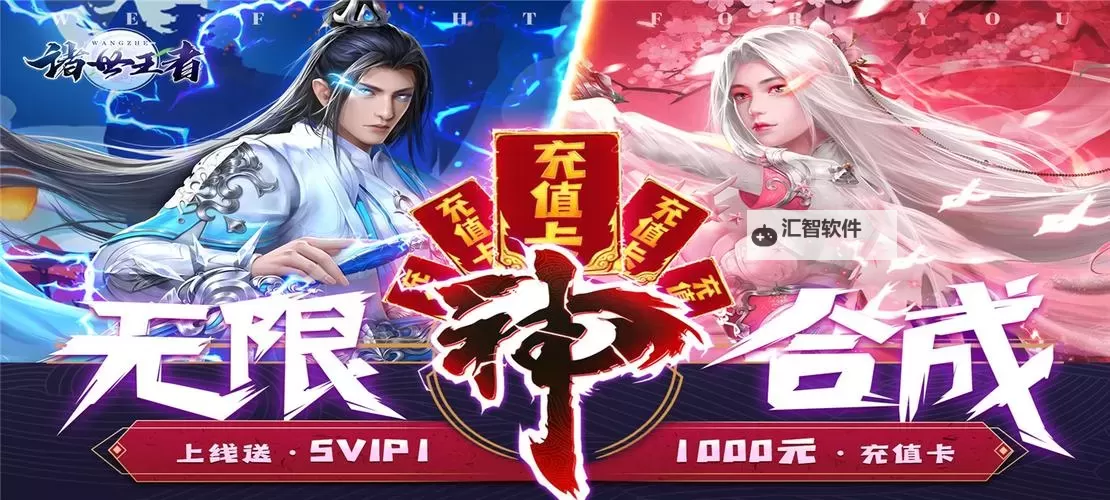 怎么双开诸世王者？ 诸世王者双开挂机图文全攻略图1