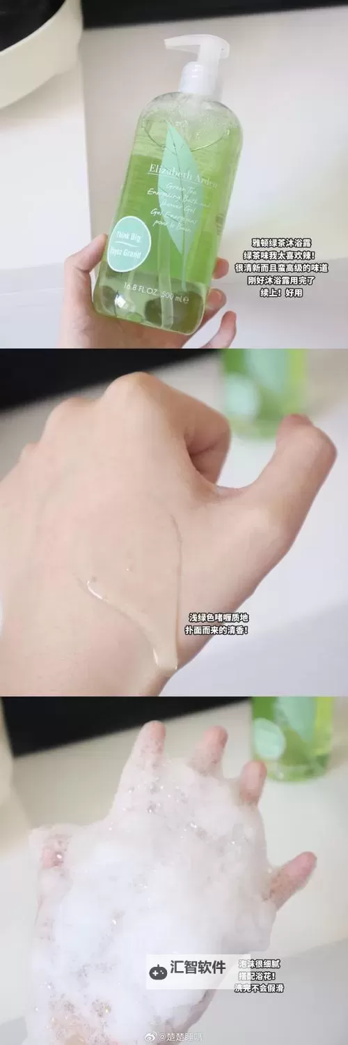 七月婷婷不卡：畅享清凉夏日的最佳选择图1