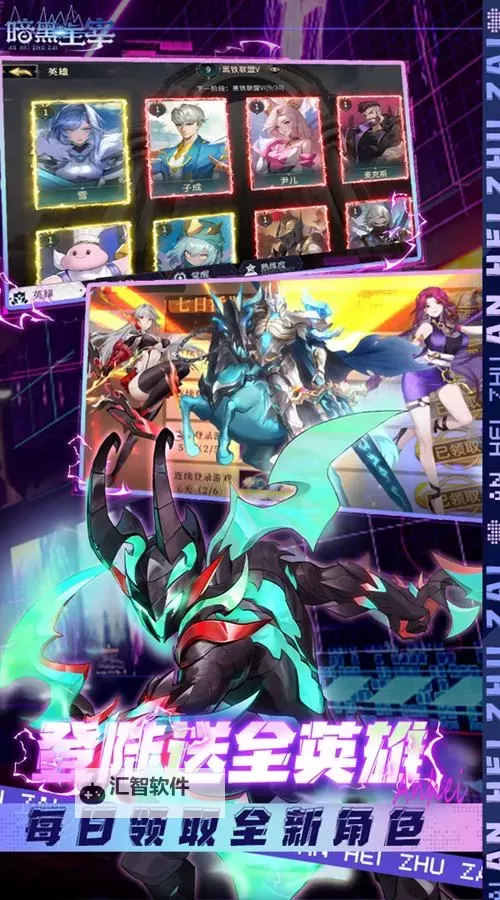 暗黑主宰挂机软件&双开软件推荐  轻松搞定暗黑主宰双开和挂机图2