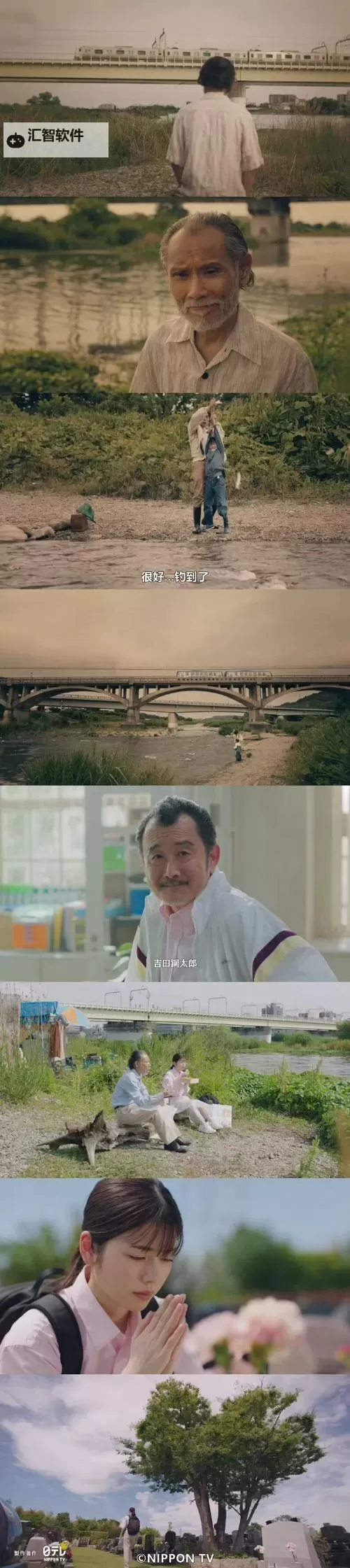 轻松畅享：gogogo日本免费高清观看电视剧的最佳指南图1