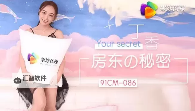 2021中文字幕无限乱码不卡：畅享无障碍观看体验图1