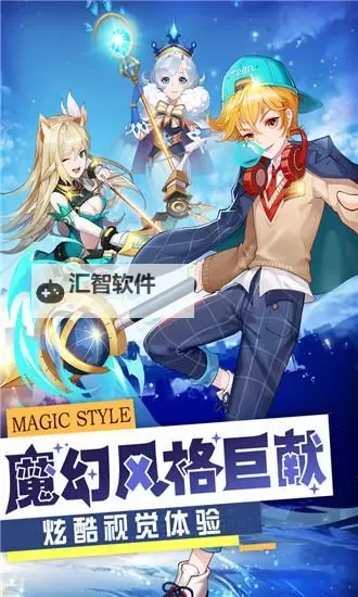 梦幻契约电脑版下载 梦幻契约电脑版的安装使用方法图1