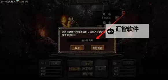 散人无双电脑版下载 推荐好用的散人无双电脑版模拟器下载图1