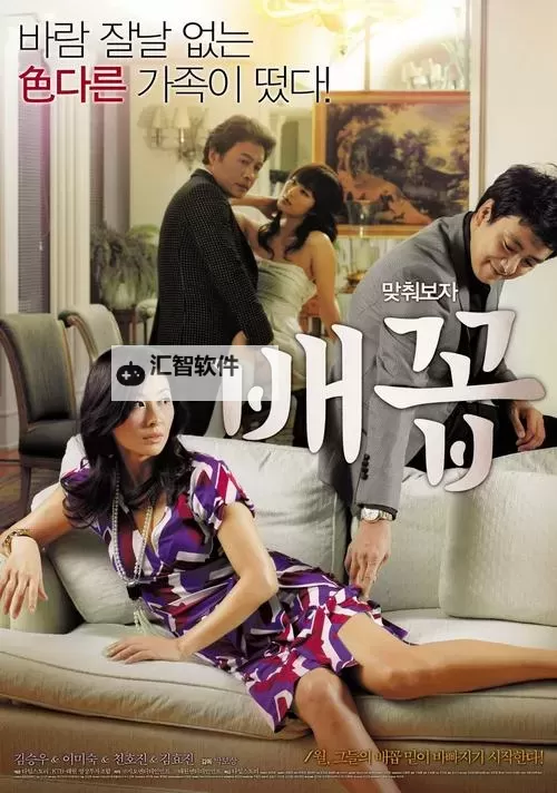 韩精品一区二区：探索高品质韩剧精品专区图1