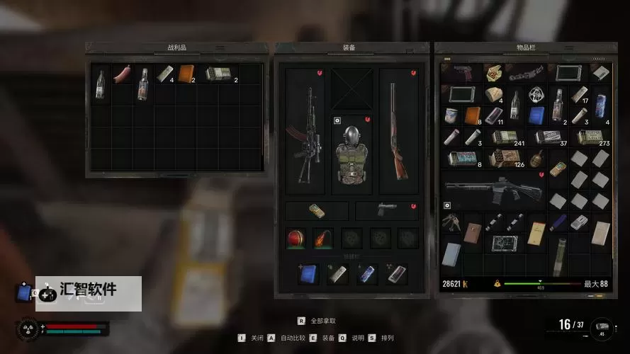 《潜行者2切尔诺贝利之心》死水湾地区武器装备收集攻略图2