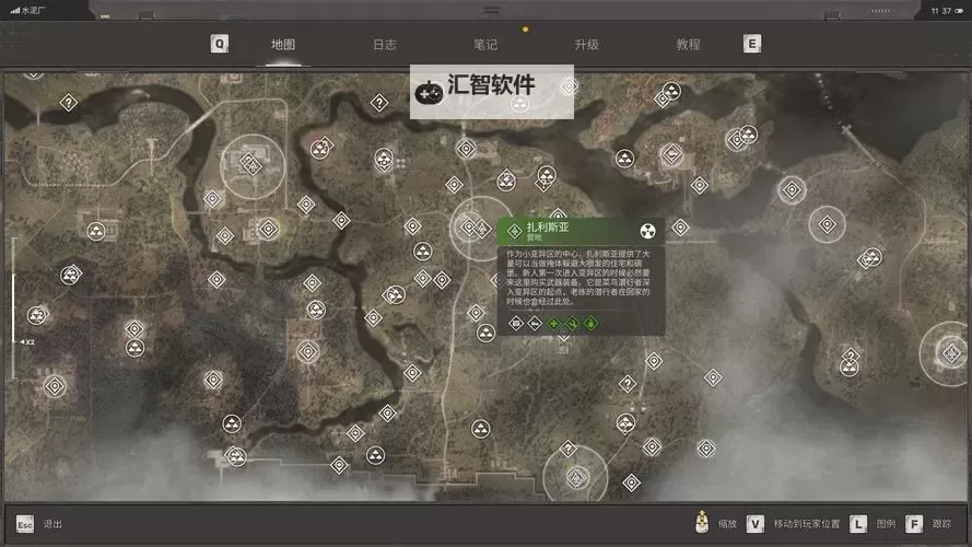 《潜行者2切尔诺贝利之心》死水湾地区武器装备收集攻略图1