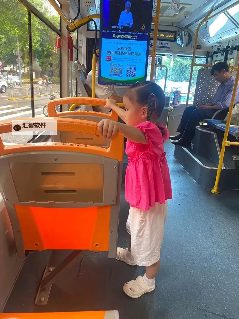 在公交车上我们做起爱的事：平凡中的温暖与浪漫图1