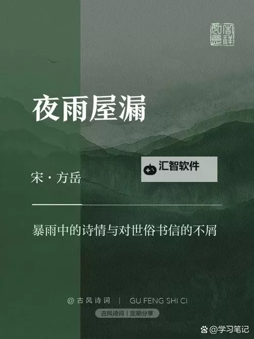 雨露均沾后宅：和谐家园的理想追求图1