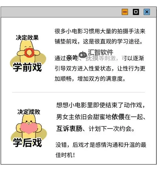 揭开神秘电影软件黄片背后的秘密与真相图1