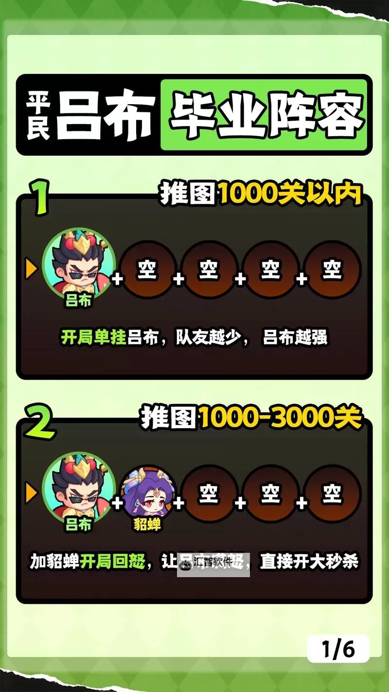 三国帮挂机软件&双开软件推荐 轻松搞定三国帮双开和挂机图1