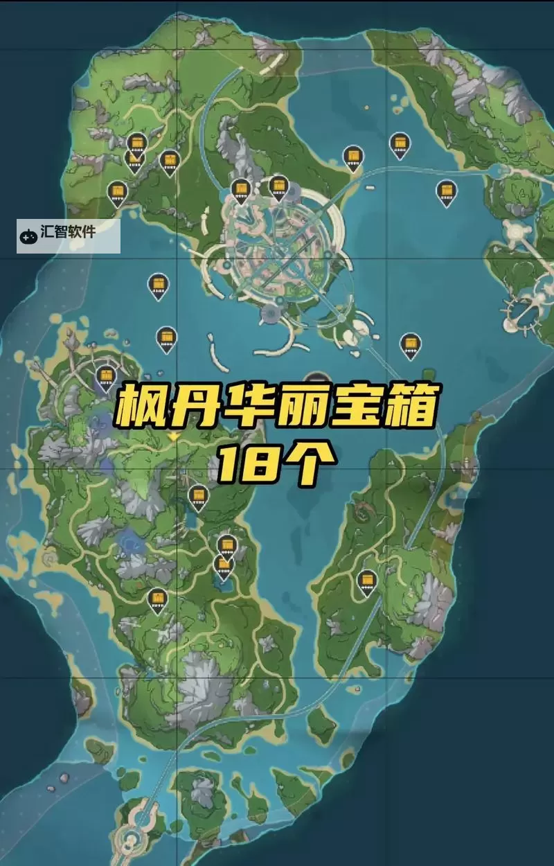 《原神》4.2版本枫丹最后一个锚点开启步骤 华丽宝箱怎么拿图2