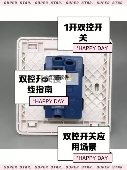 一代掌门怎么双开、多开?一代掌门双开助手工具下载安装教程图1