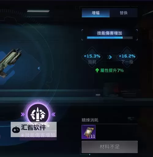 星球重启电脑版 电脑玩星球重启模拟器下载、安装攻略教程图1