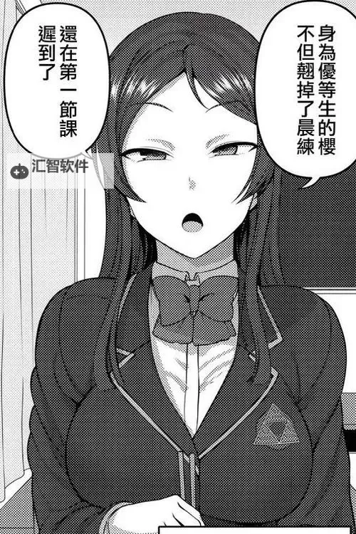 探索深度放松：催眠性指导OVA带你进入全新体验图1