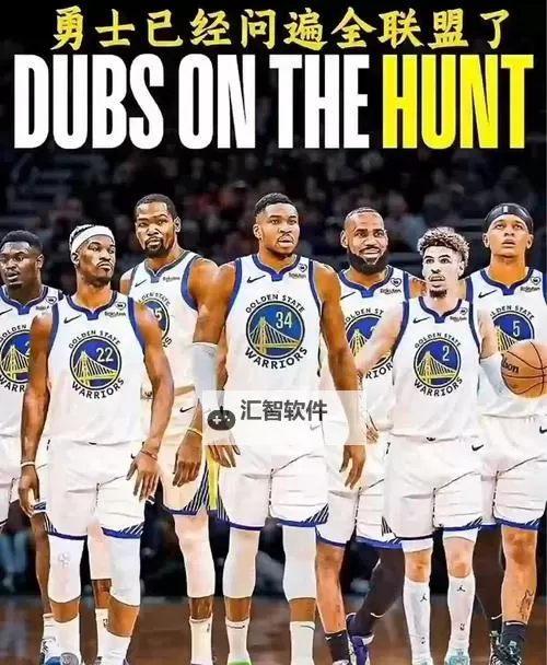 勇士7换2震撼交易曝光：联盟震惊的超强阵容重塑图1