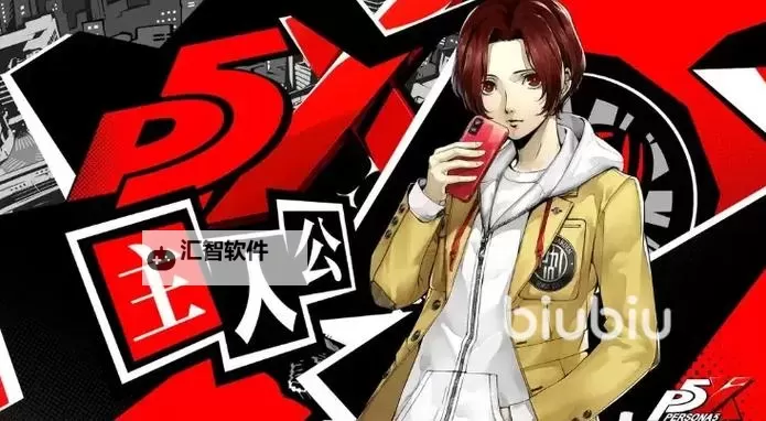 《女神异闻录夜幕魅影》木内雄之宫殿100%全收集攻略图1