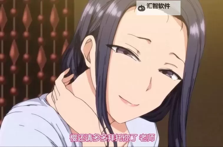 探索深度放松：催眠性指导OVA带你进入全新体验图2