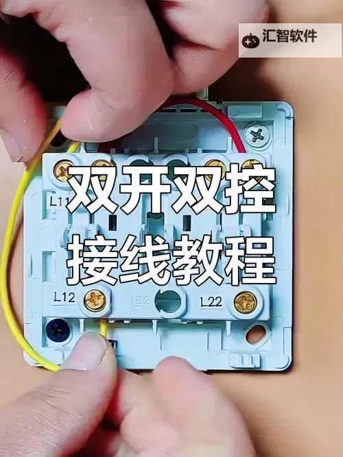 一代掌门怎么双开、多开?一代掌门双开助手工具下载安装教程图2